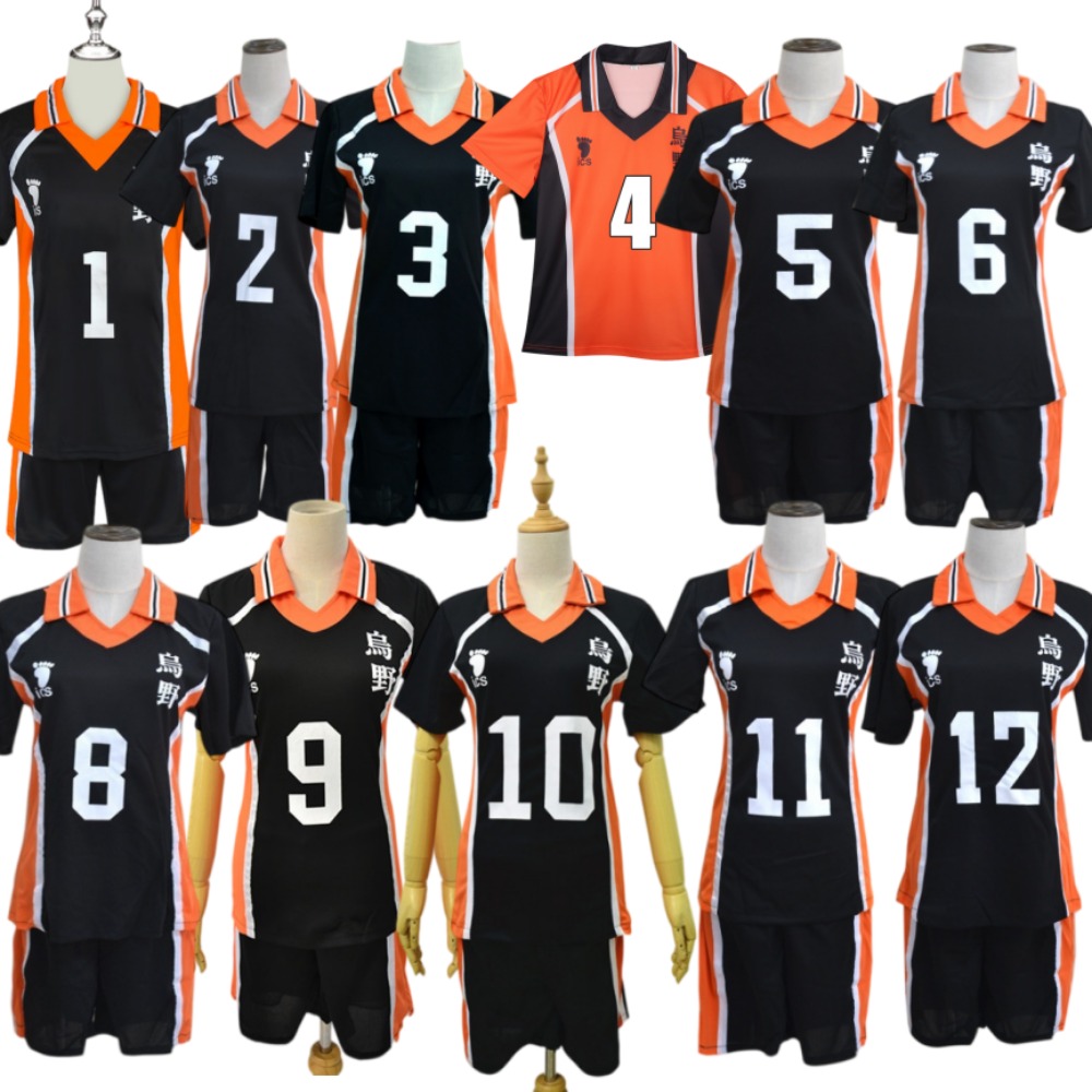 Team Sports - Haikyuu!! Karasuno High School Volleyball-Team Trikot