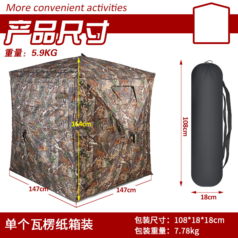 Outdoor 2-3 Personen Automatis – Camping Bewertung und Preis