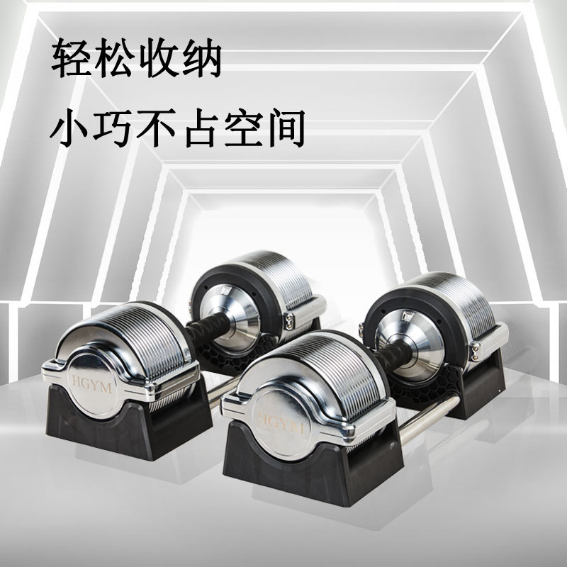 Verstellbares Kurzhantel-Set a – Adjustable Dumbbell Pair 40Kg Bewertung und Preis